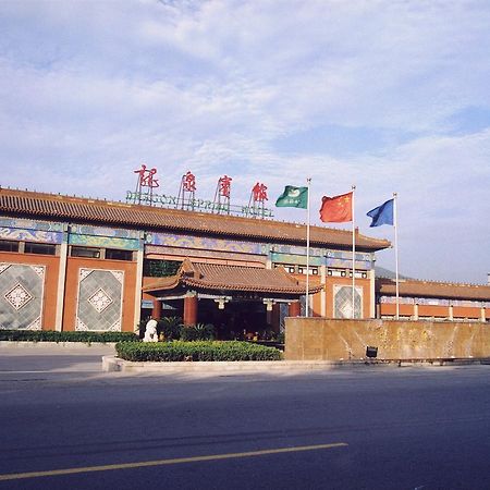 Beijing Dragon Spring Hotel Esterno foto