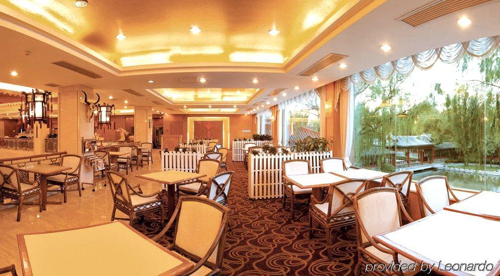 Beijing Dragon Spring Hotel Ristorante foto